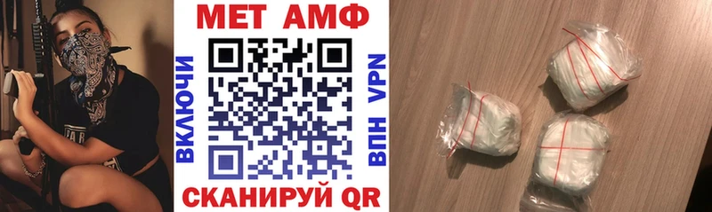 Amphetamine Premium  Кизляр 