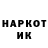 Амфетамин VHQ Erke Utegen