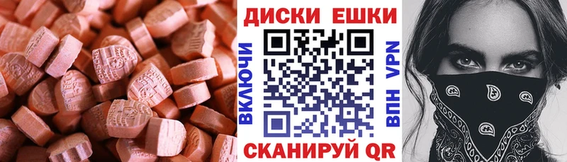 ЭКСТАЗИ mix  Кизляр 