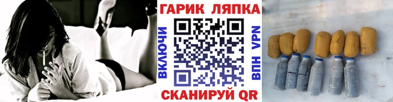 ГАШИШ гашик  купить закладку  Кизляр 