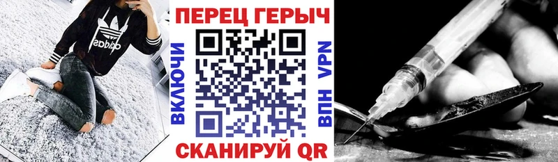 Героин белый  цена наркотик  Кизляр 