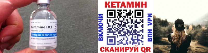купить наркотики цена  Кизляр  КЕТАМИН ketamine 