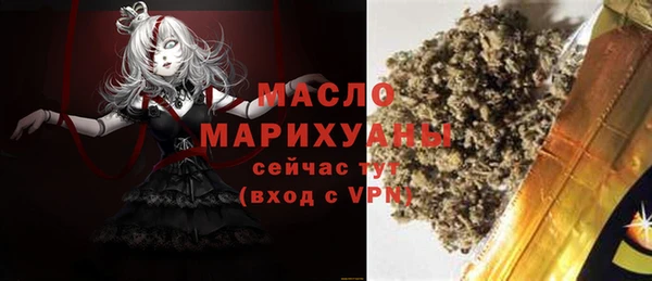 бошки Абдулино