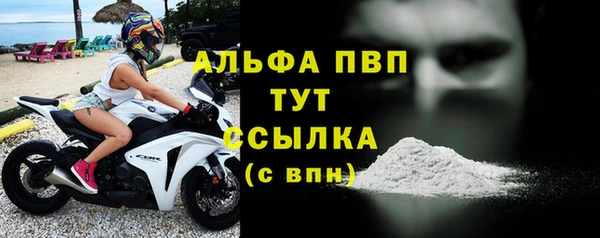 бошки Абдулино