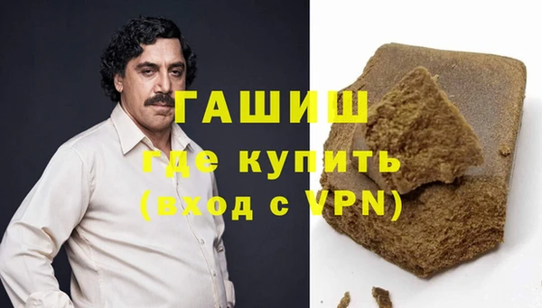 кокаин Осинники
