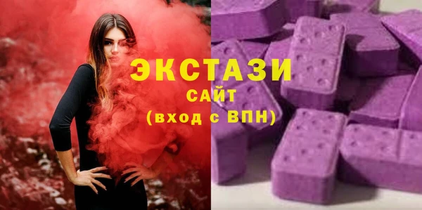 кокаин Осинники