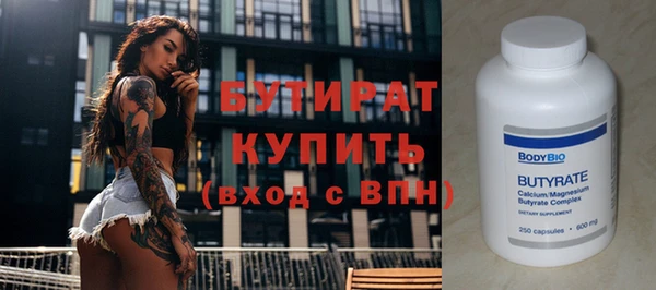 дистиллят марихуана Семилуки