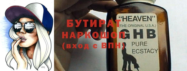 стафф Абинск