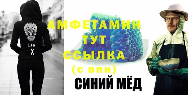 марихуана Осташков