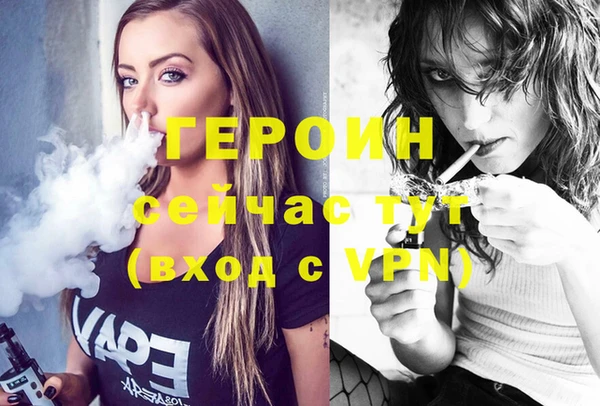 бошки Абдулино