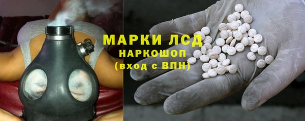 стафф Абинск
