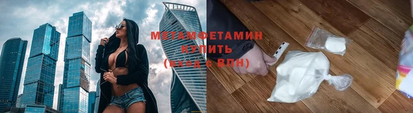 экстази Тутаев