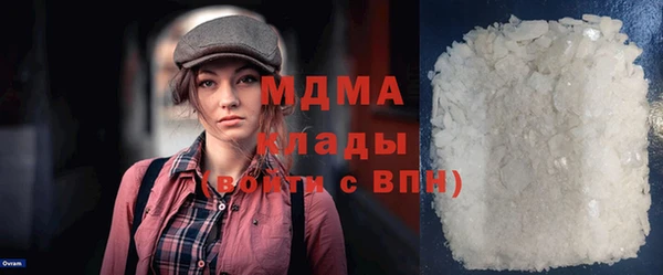 спайс Абаза