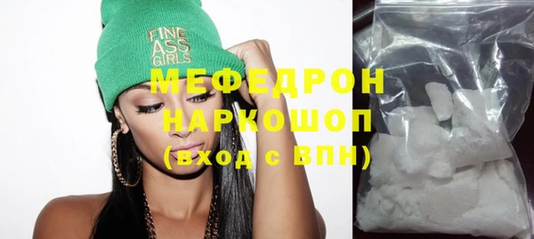 стафф Абинск