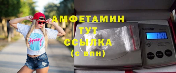 спайс Абаза