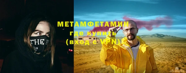 кокаин Осинники