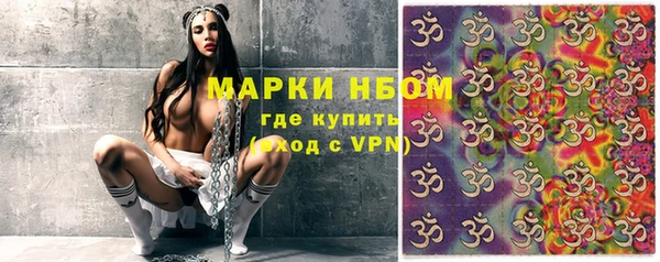 марихуана Осташков