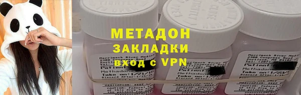 спайс Абаза