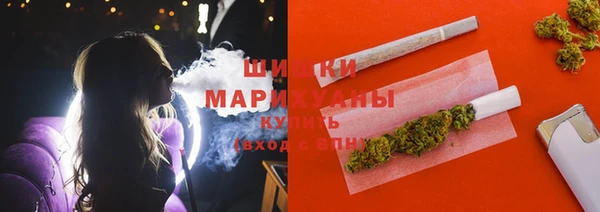 марихуана Осташков