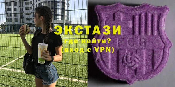 бошки Абдулино