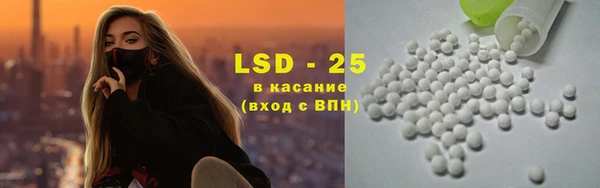 кокаин Осинники