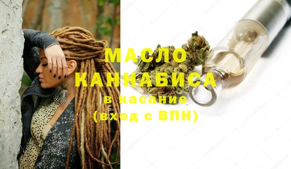 марихуана Осташков
