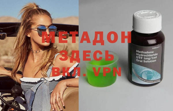 спайс Абаза