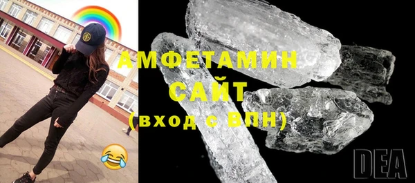 стафф Абинск
