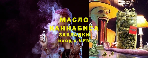 стафф Абинск