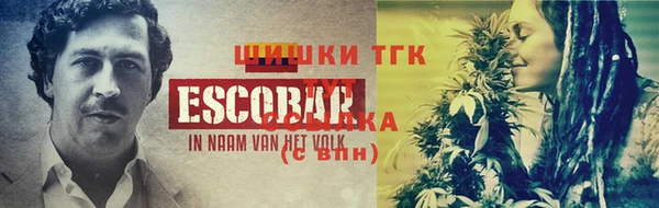 бошки Абдулино