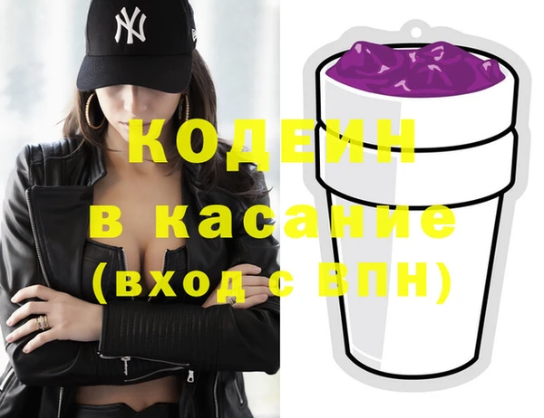 стафф Абинск