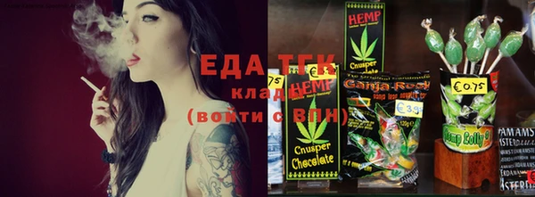 спайс Абаза