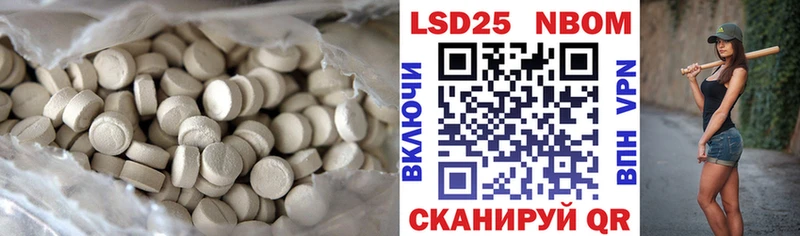 дарнет шоп  МЕГА tor  ЛСД экстази ecstasy  Кизляр 
