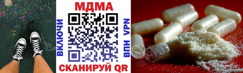 цены   Кизляр  MDMA молли 