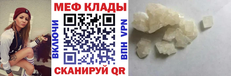 Меф 4 MMC  Кизляр 