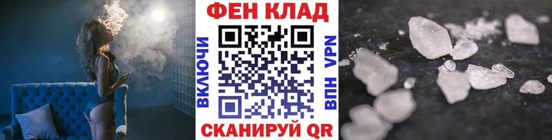 Метамфетамин винт  Кизляр 
