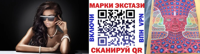 купить наркотик  Кизляр  Марки N-bome 1500мкг 