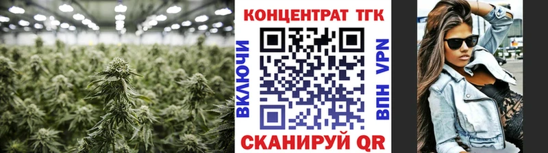 ТГК жижа  купить наркотик  Кизляр 